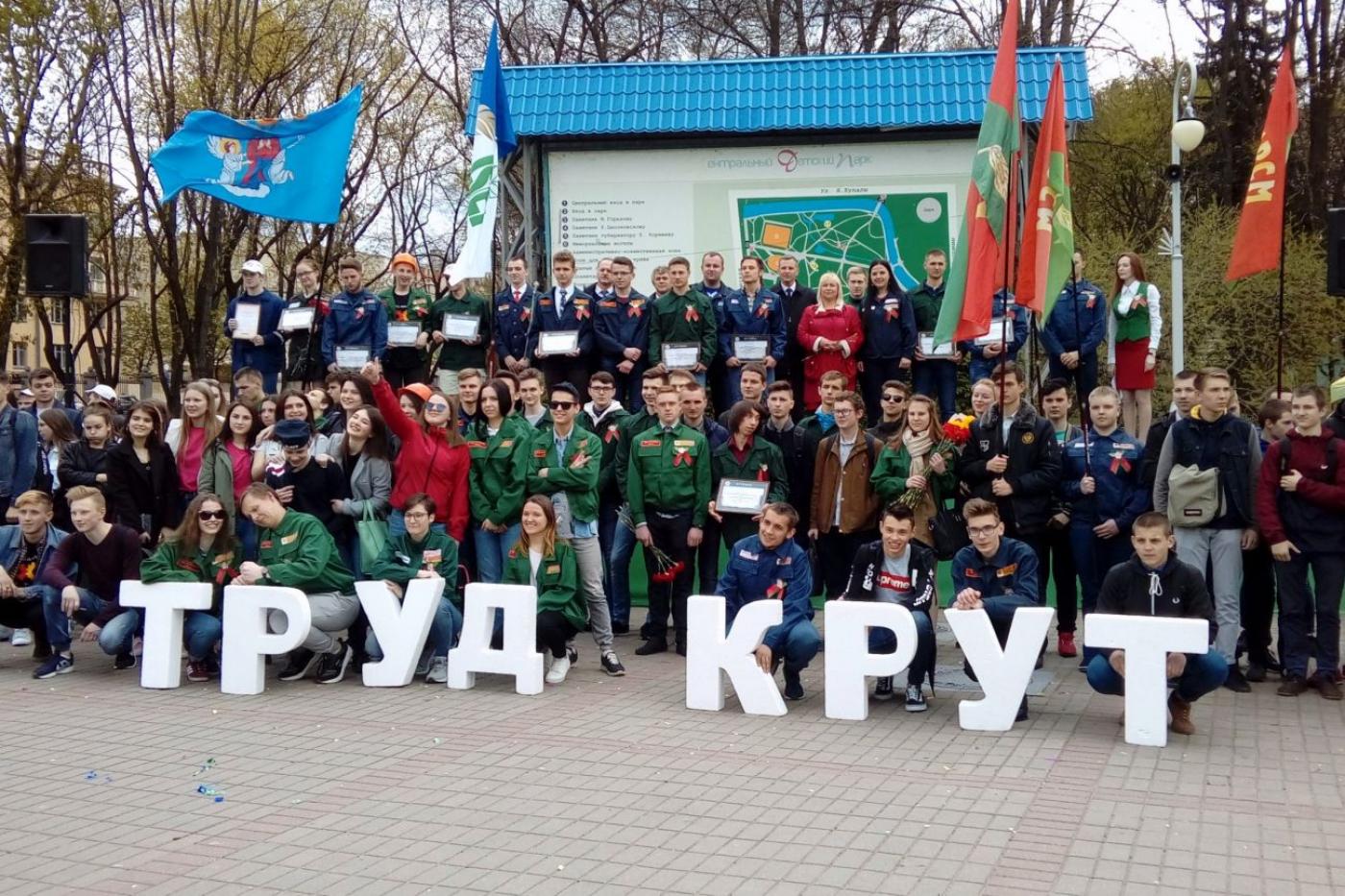 Торжественное открытие III трудового семестра «Трудовое лето – 2018»